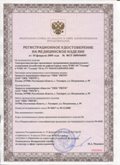 Дэнас официальный сайт denasdoctor.ru ЧЭНС-01-Скэнар в Балашове купить