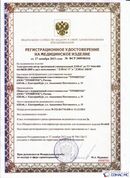 Дэнас официальный сайт denasdoctor.ru ДЭНАС-ПКМ (Детский доктор, 24 пр.) в Балашове купить